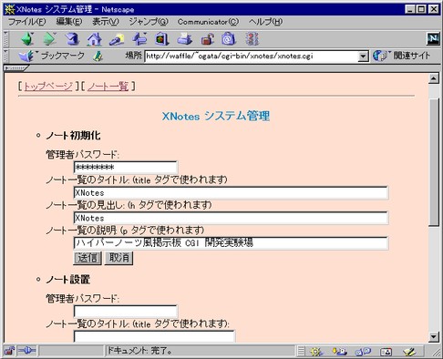 $B4IM}<T%a%K%e!<(B