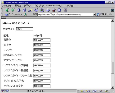 CSS $B%Q%i%a!<%?(B