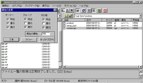 FFFTP $B$K$h$k%U%!%$%kE>Aw(B