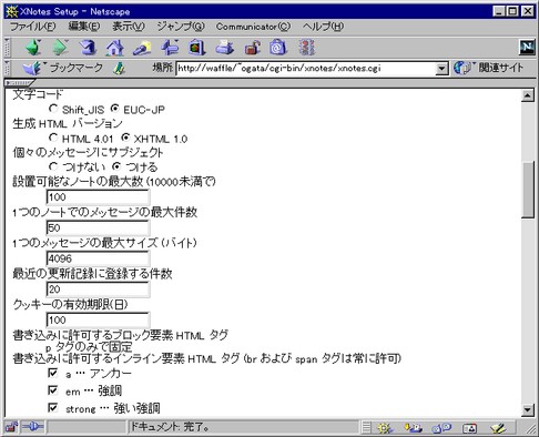 $BF0:n%Q%i%a!<%?(B