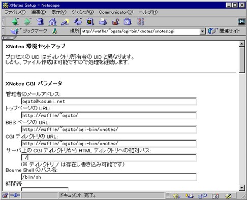 $BHs(B suexec $B4D6-(B